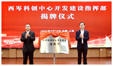 VIP888·(中国大陆)官方网站