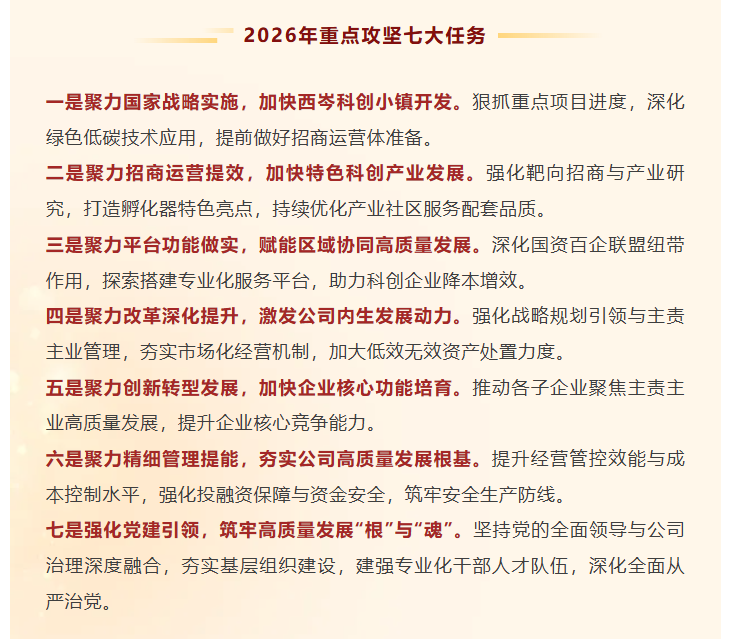 ScreenShot_2026-02-25_101720_246.png