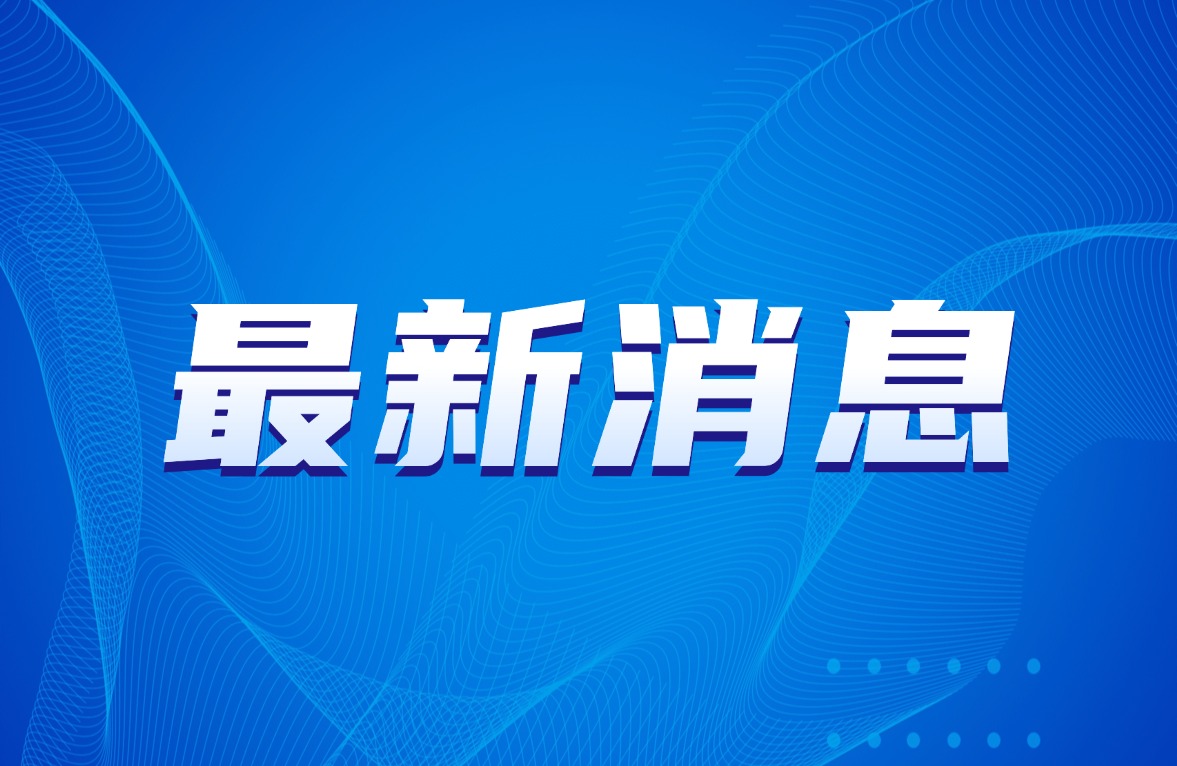 VIP888·(中国大陆)官方网站