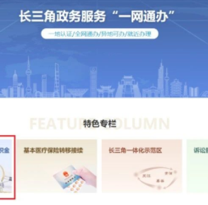 VIP888·(中国大陆)官方网站
